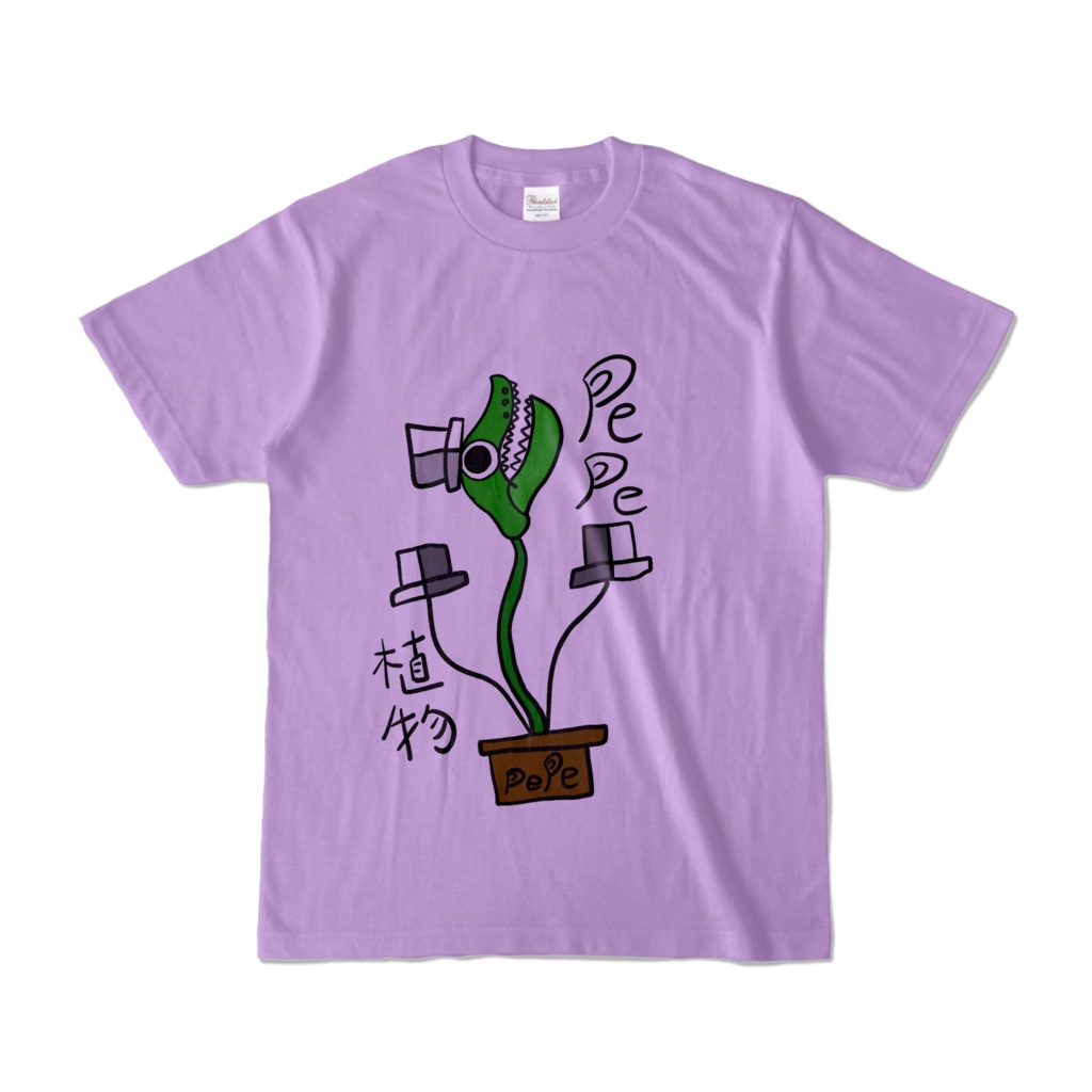 PepeTシャツ(食虫植物)