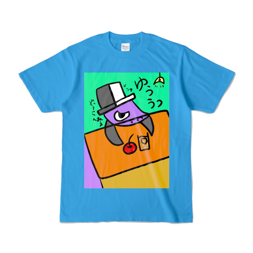 愚痴Tシャツ（飲んだくれ）