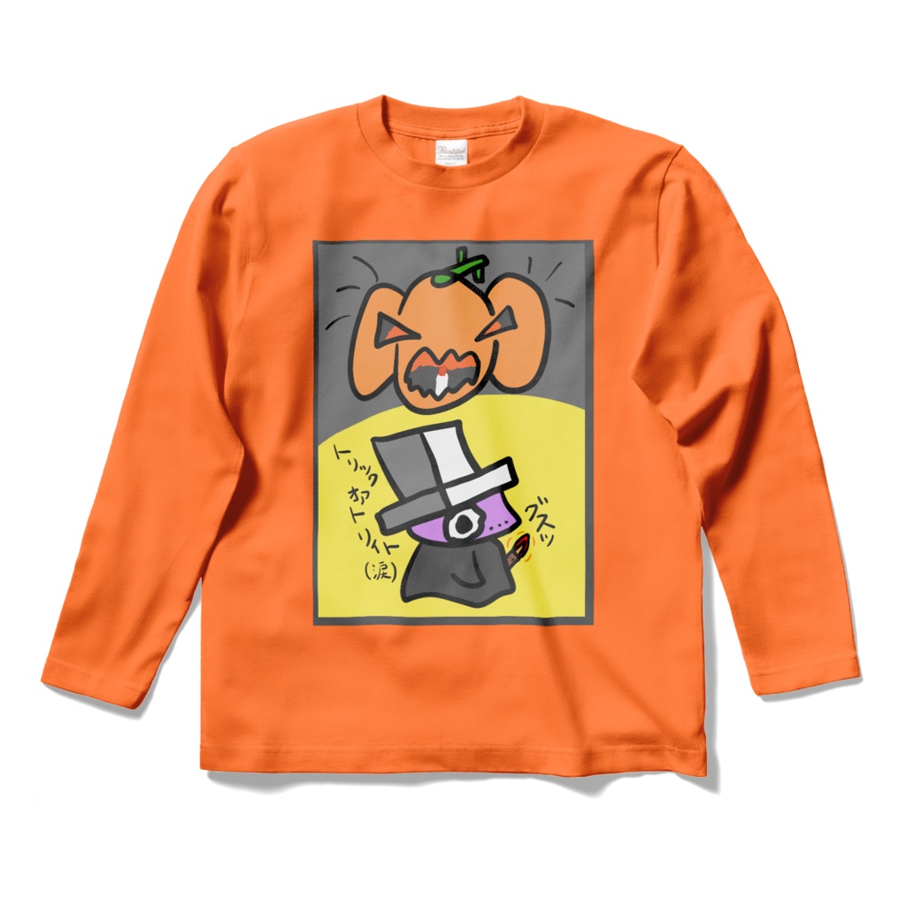 PepeハロウィンTシャツ(カボチャが怖い)