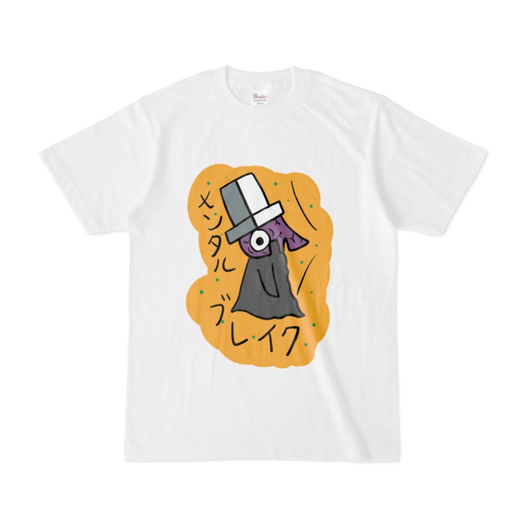 PepeTシャツ（メンタルブレイク）