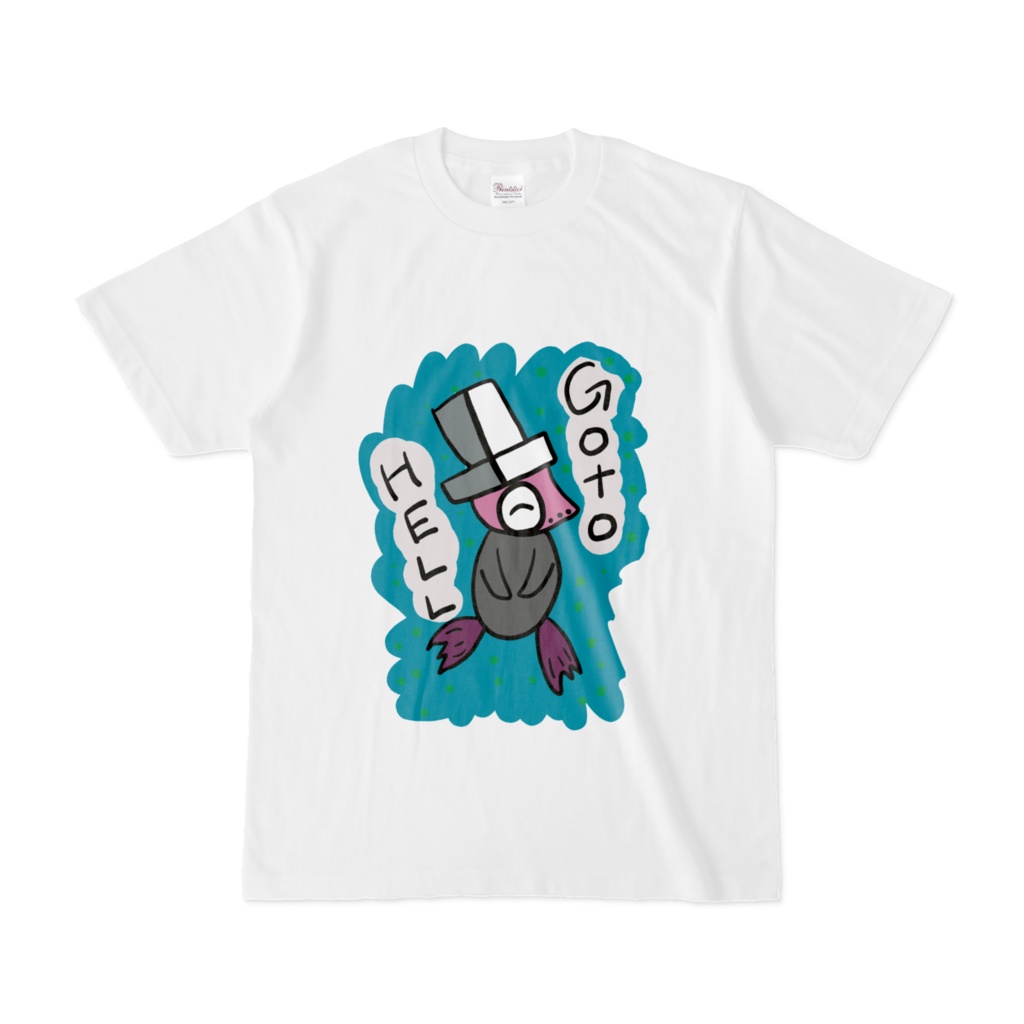 Pepe愚痴Tシャツ(最高の笑顔で最低の言葉)