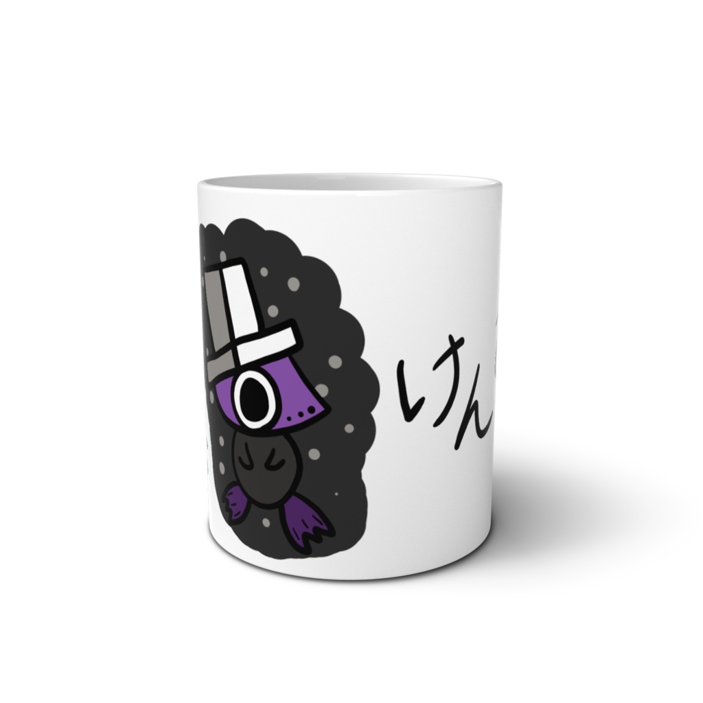 けんお感コップ(嫌悪感)