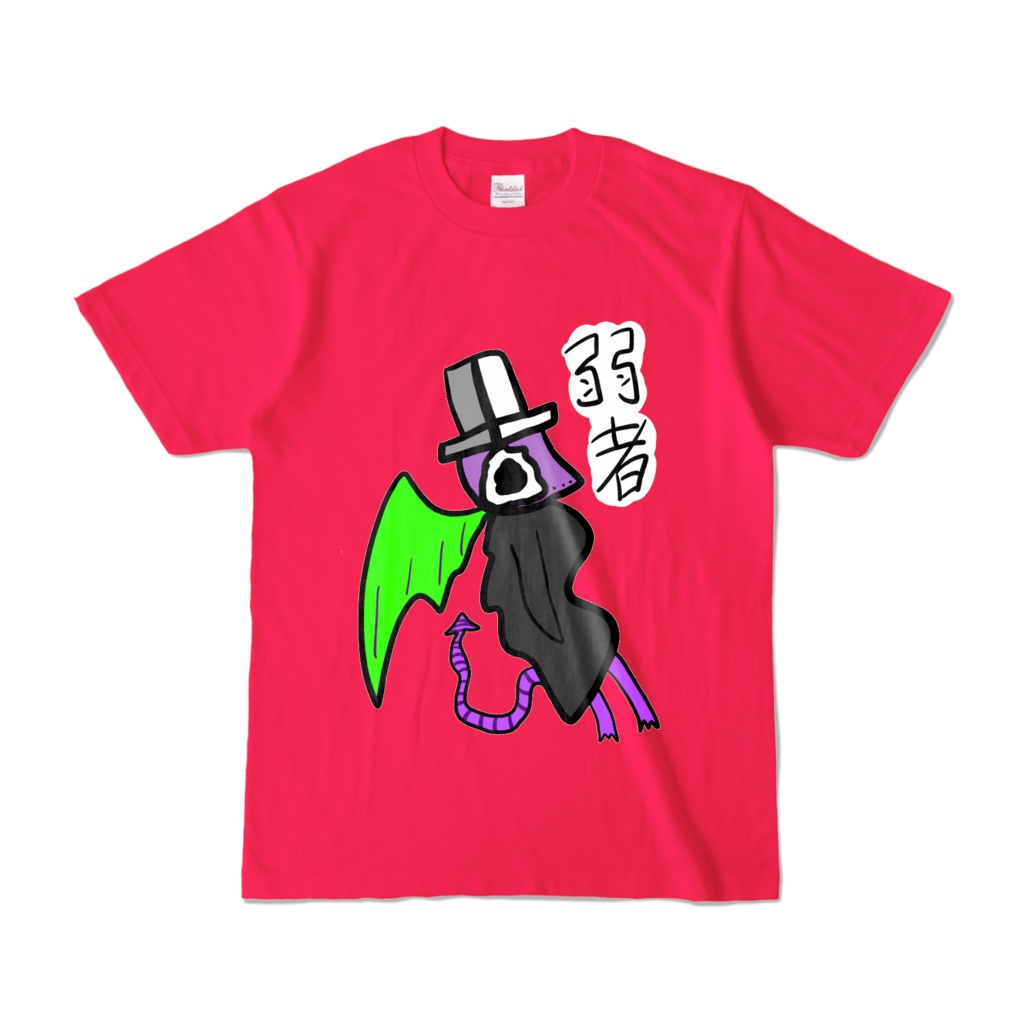 PepeTシャツ（弱者）
