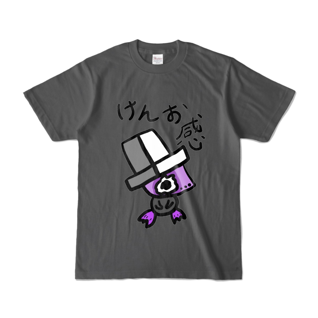 PepeおしゃれTシャツ(嫌悪感シリーズ20)