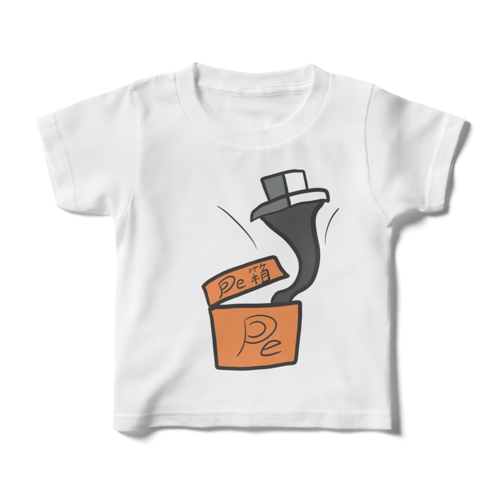 キッズTシャツ(宝箱からバァ)