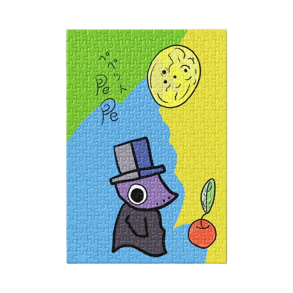 Peズル(PPDのパズルに挑戦)