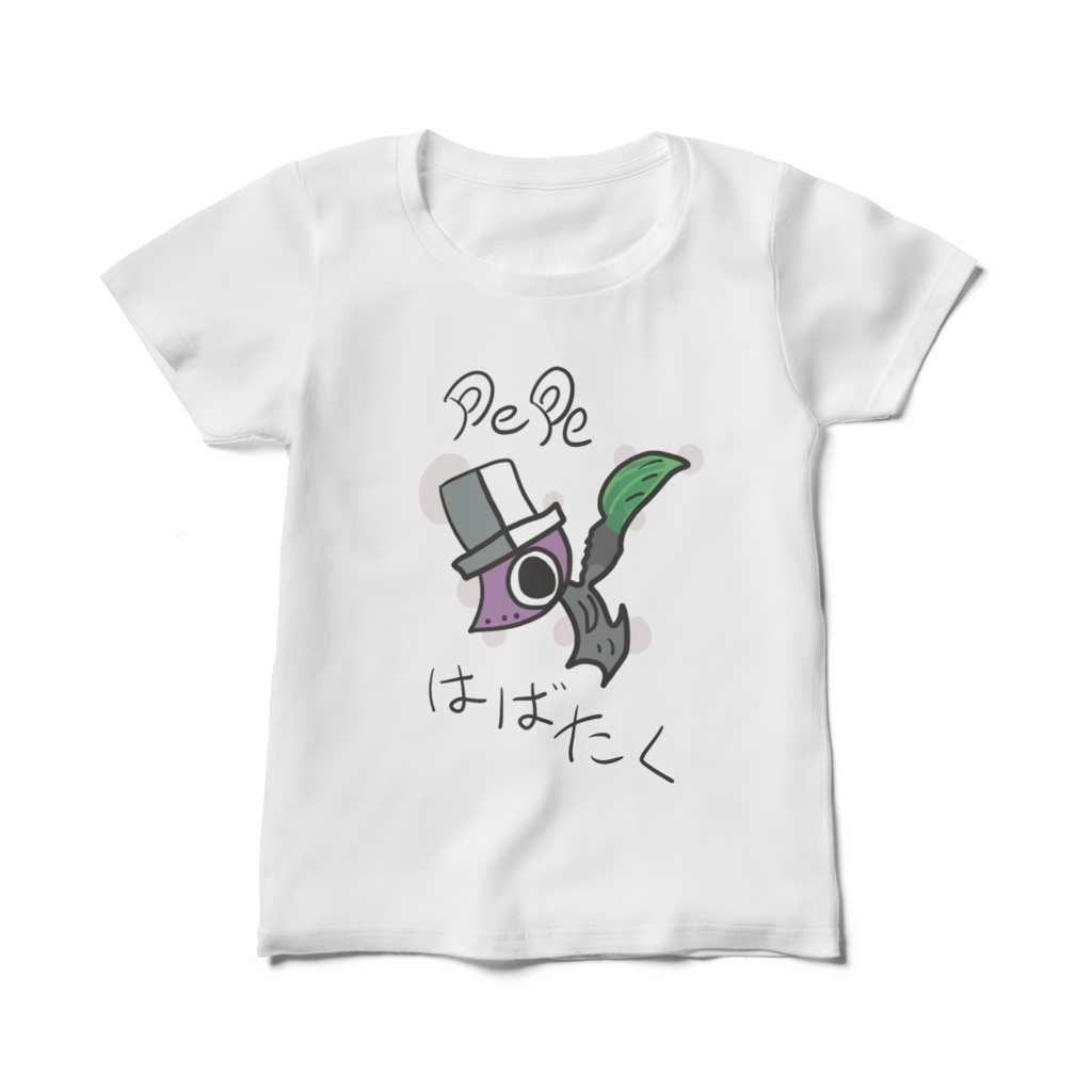 PepeTシャツ(羽ばたく)