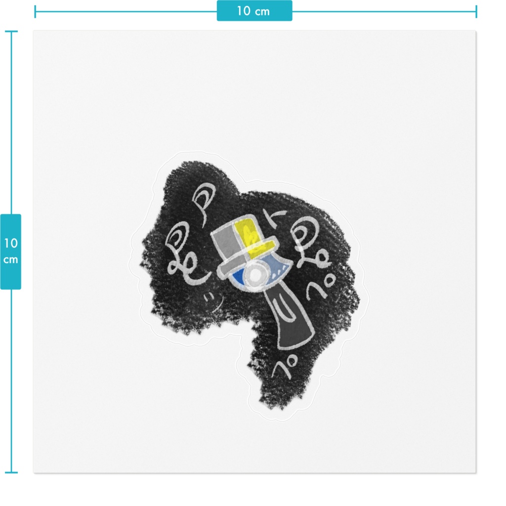 Pepeステッカー(闇の中に生きる)Vol.1050