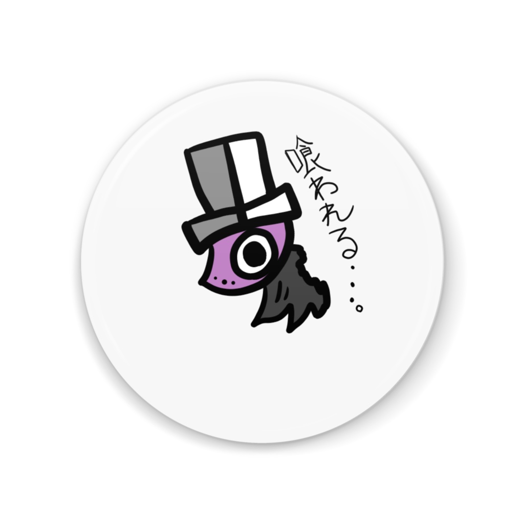 Pepe缶ミラー（喰われる）