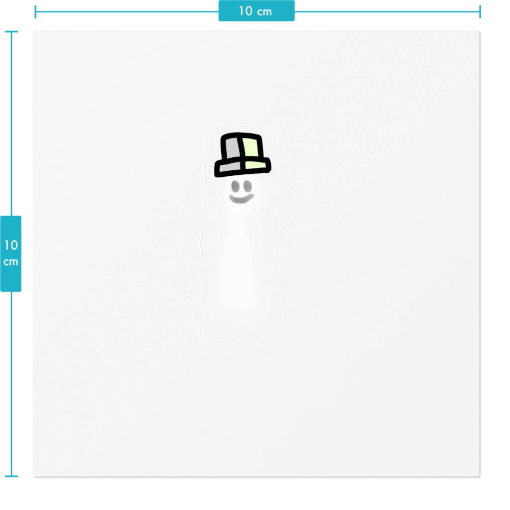 【ハロウィン】白いお化けェ(ステッカー)