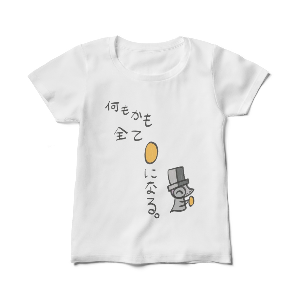 Pepeお洒落Tシャツ(何もかもすべて0になる。)