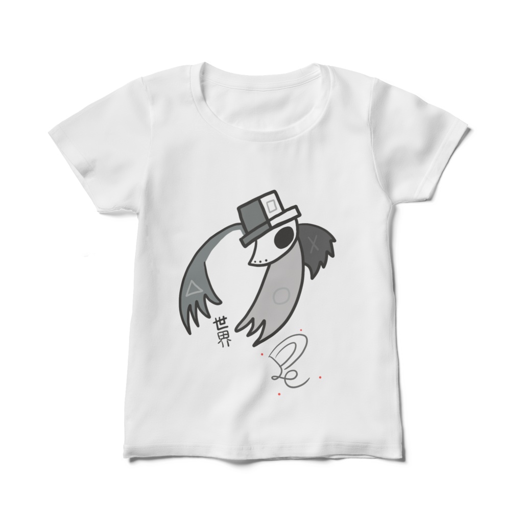 Pepeお洒落Tシャツ(世界を手に)
