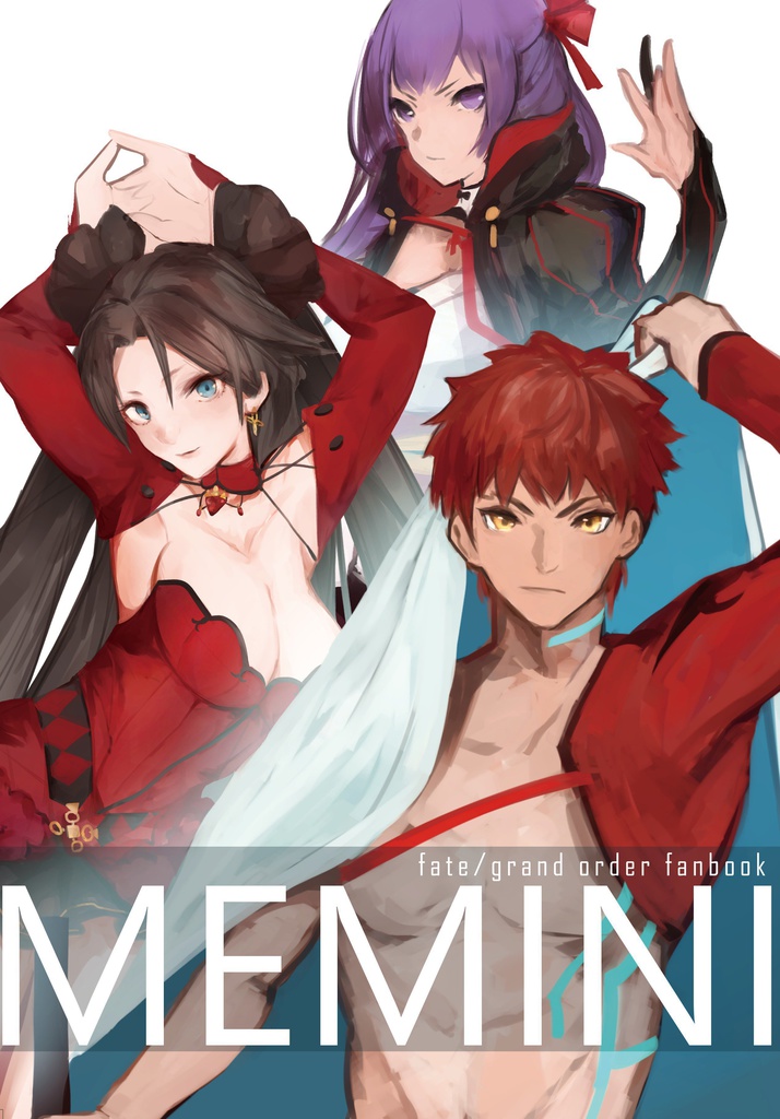 MEMINI