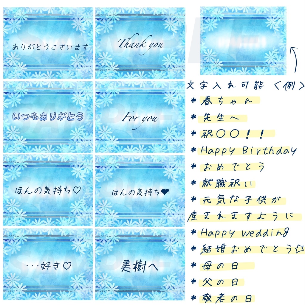 【名入れも可能!】水彩風サンキュータグ✩