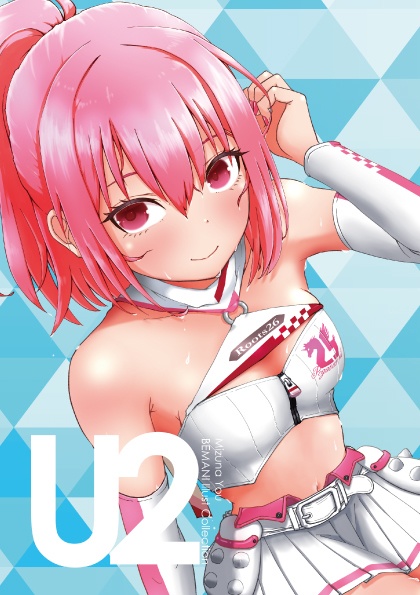 U2 -Mizuna You BEMANI Illust Collection-