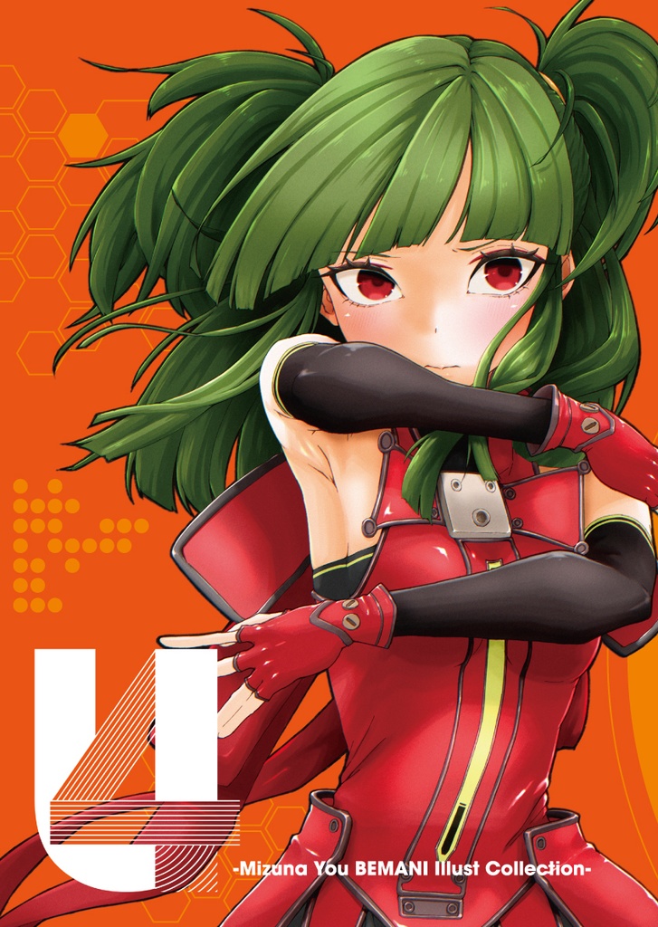 U4 -Mizuna You BEMANI Illust Collection-