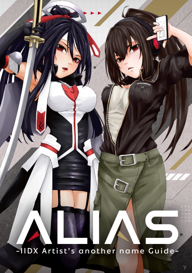 ALIAS -IIDX Artist's another name Guide-