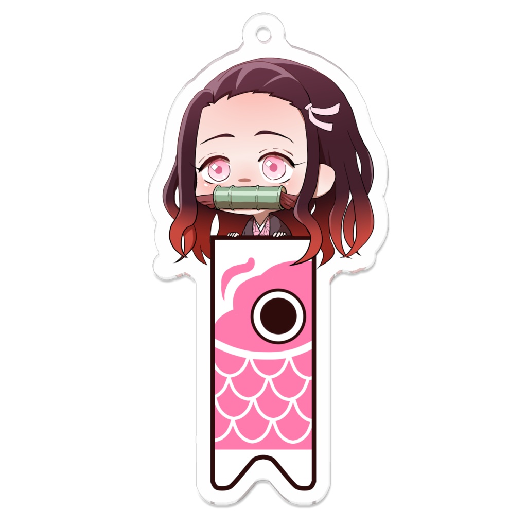 竈門禰豆子 鯉のぼりアクリルキーホルダー