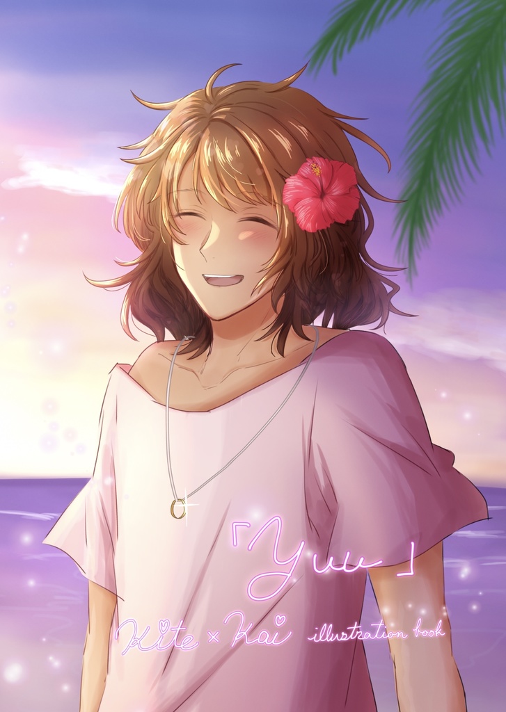 木手甲斐イラスト本｢Yuu｣