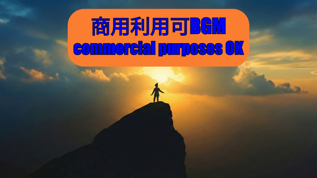 【商用利用可BGM】Determination【Orchestral/Pops】