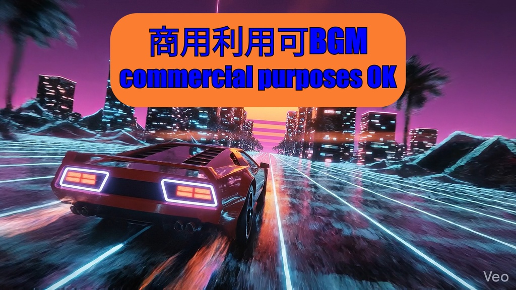 【商用利用可BGM】Memories【Synthwave/Gaming】