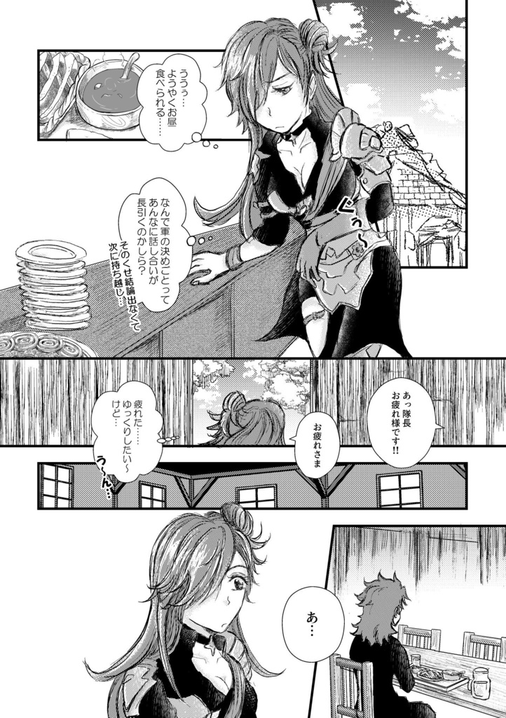 元盗賊団のお頭ですがなんやかんやあってドーナツを揚げるなどしてます。