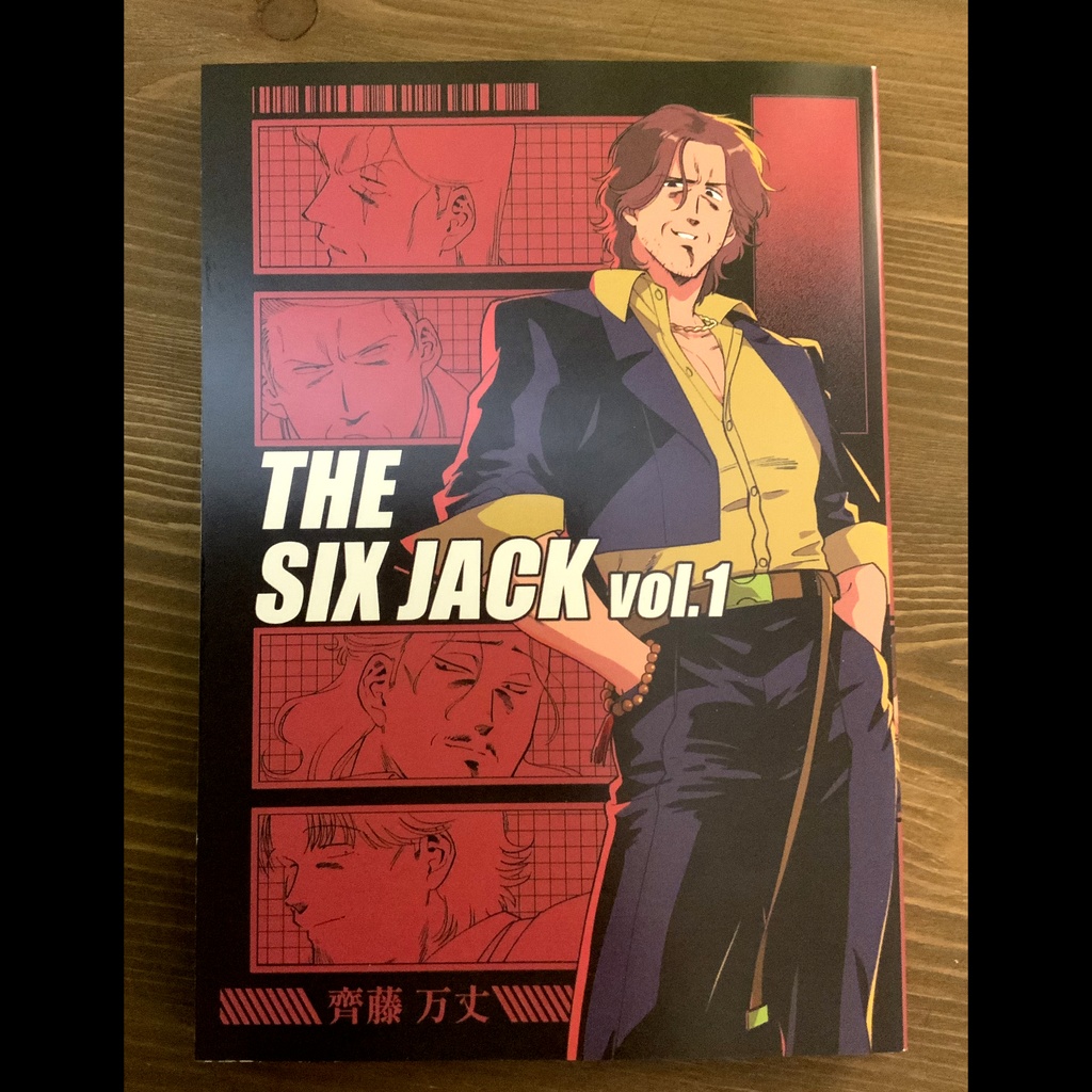 THE SIX JACK vol.1【BOOST特典あり】