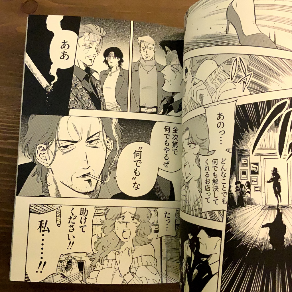 THE SIX JACK vol.1【BOOST特典あり】