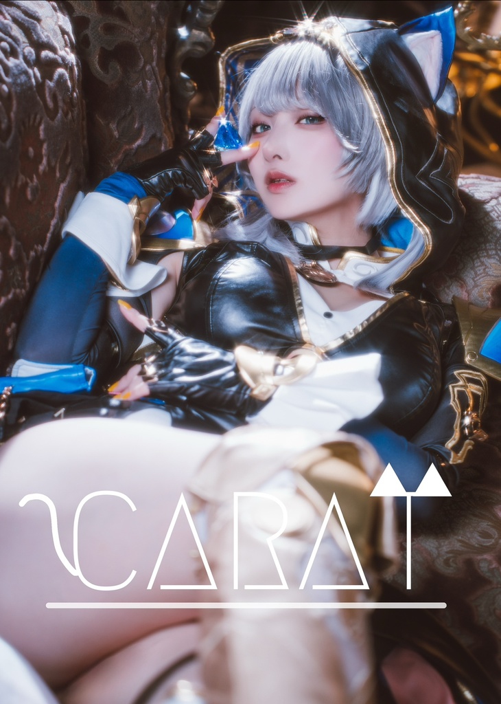 コスプレ写真集『CARAT』