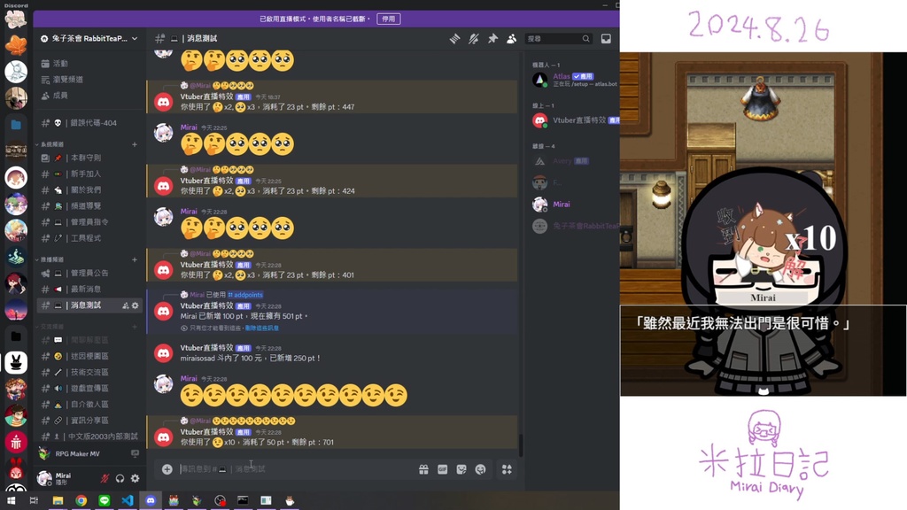 Vtuber縱向直播濾鏡