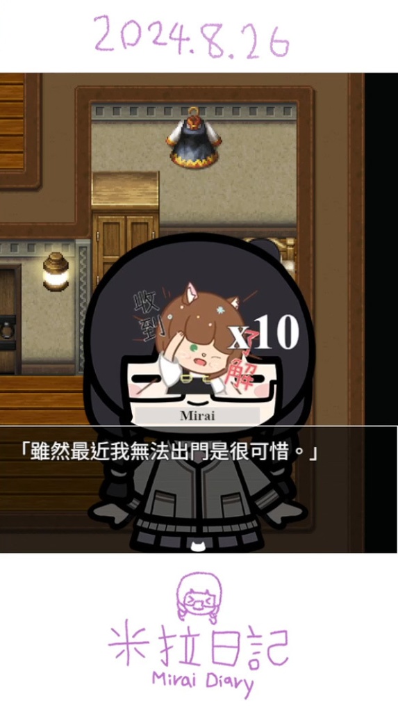 Vtuber縱向直播濾鏡