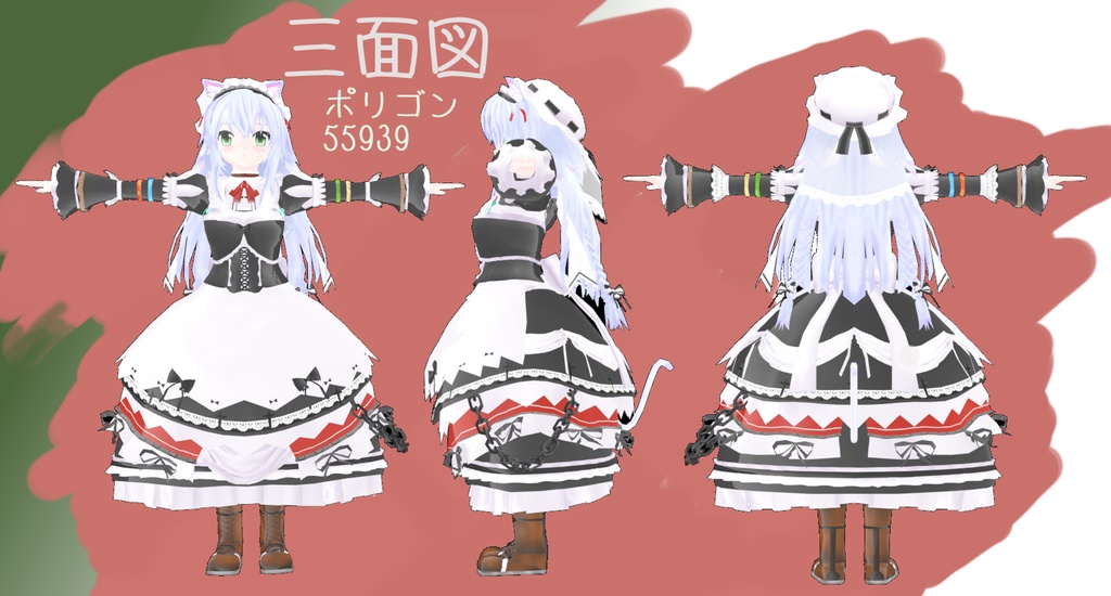 オリジナル3Dモデル なつね PC+quest