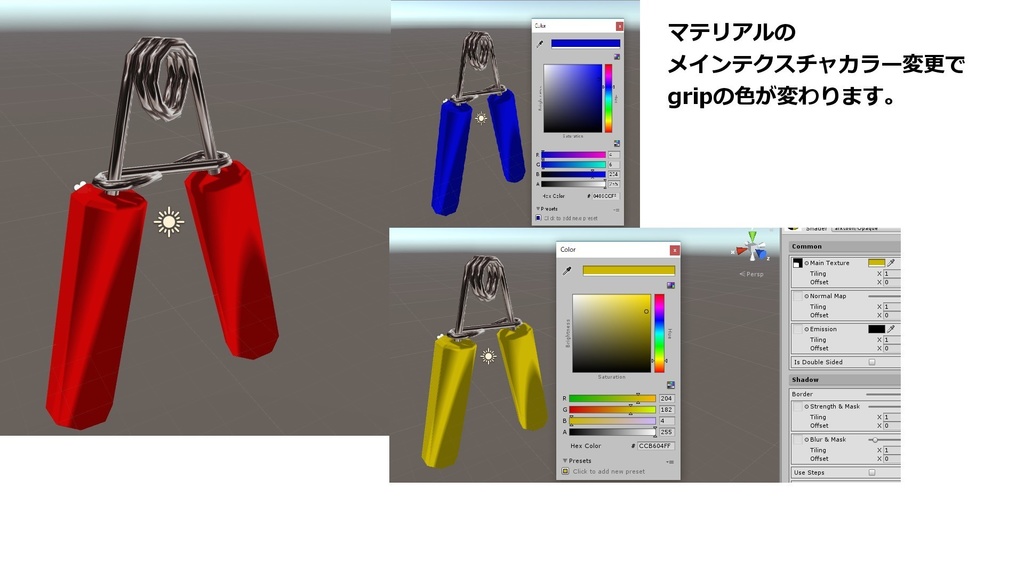 3Dモデル ハンドグリッパー 握力機