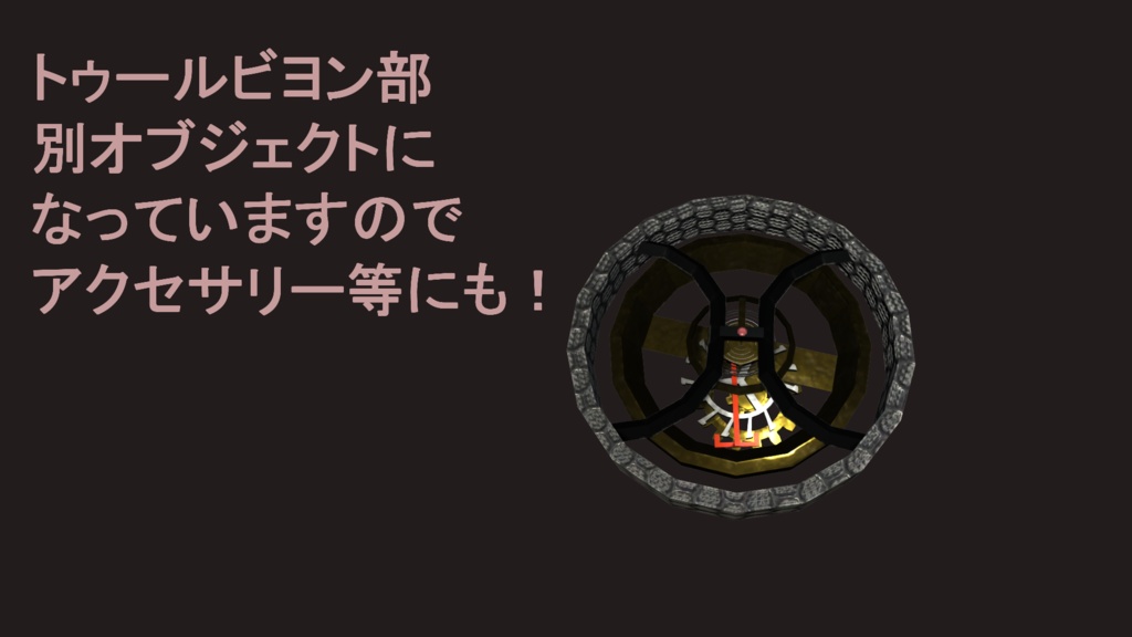 トゥールビヨンの腕時計