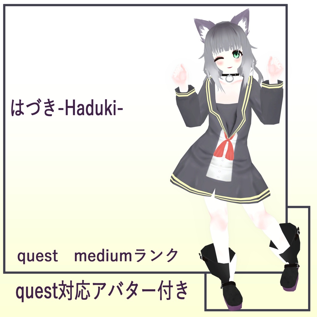 オリジナル3Dモデル「はづき-Haduki-」