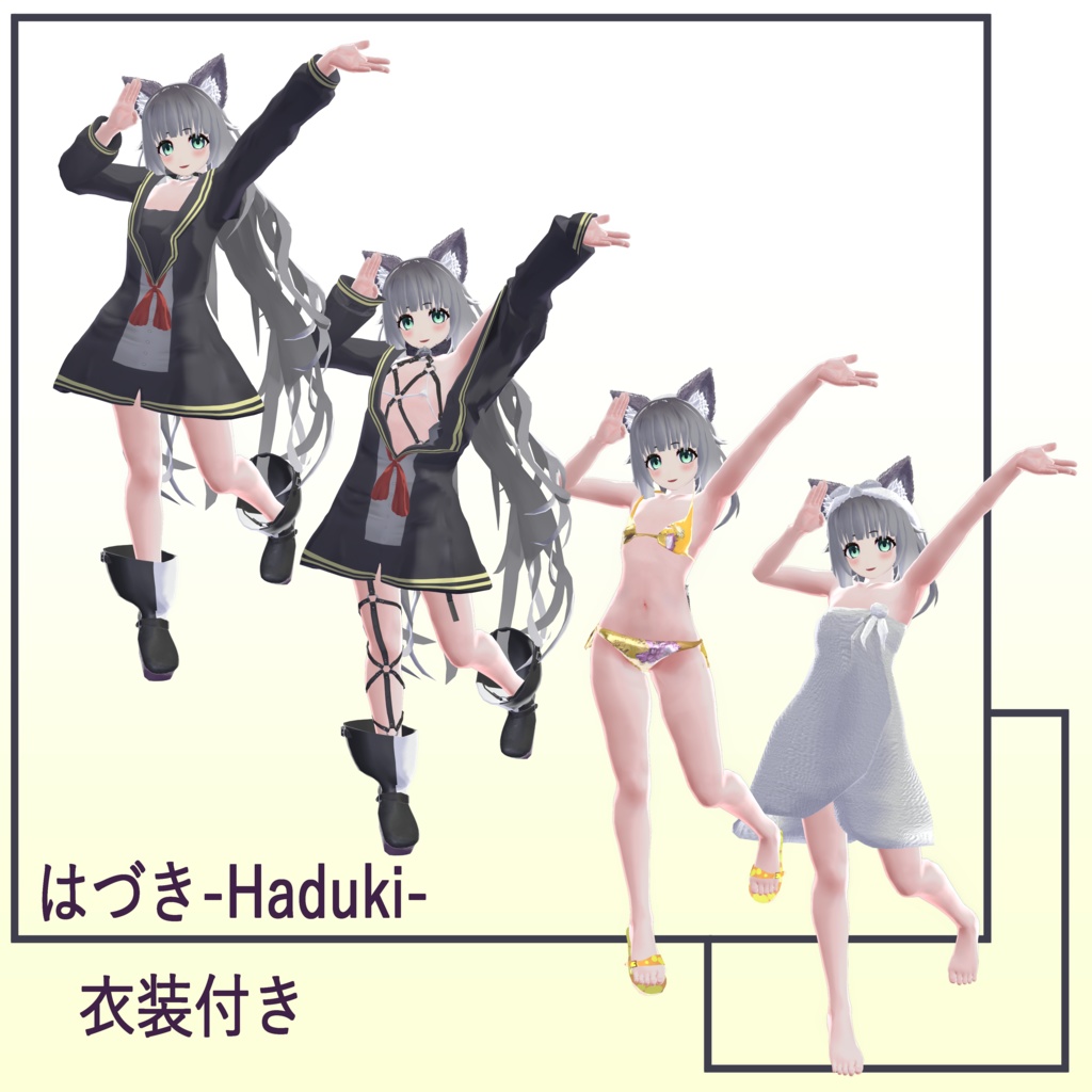 オリジナル3Dモデル「はづき-Haduki-」