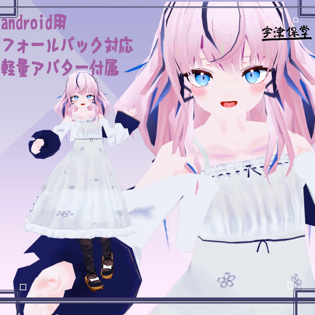 オリジナル3Dモデル はなちる HANATIRU