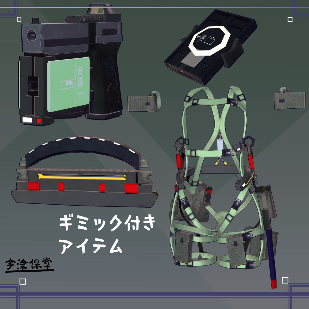 オリジナル3Dモデル MISAUMI_みさうみ