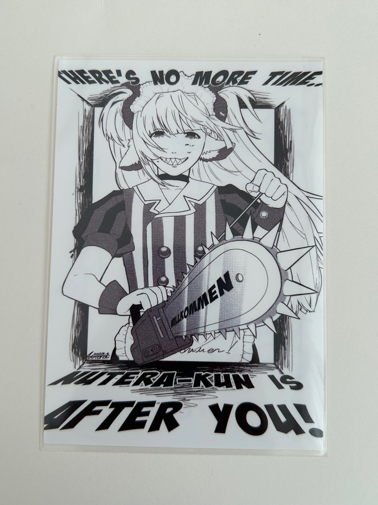 ぬてらくん　ブロマイド