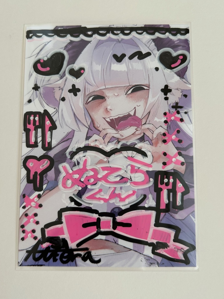 ぬてらくん デコレーションブロマイド