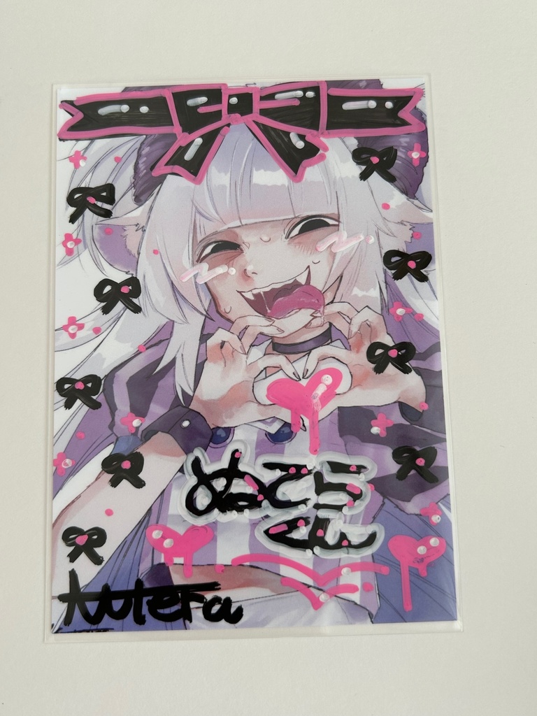 ぬてらくん デコレーションブロマイド