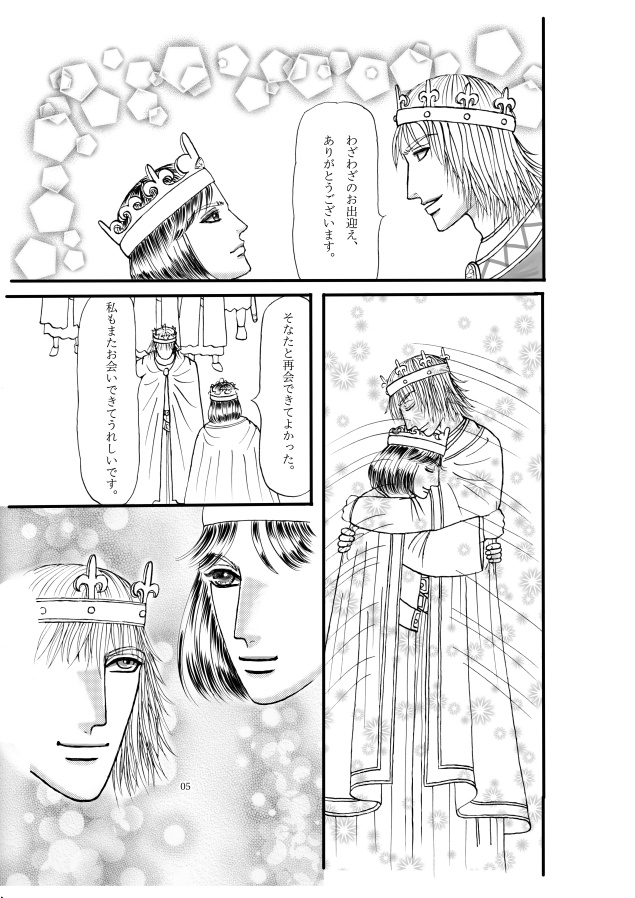 シチリアの逆風