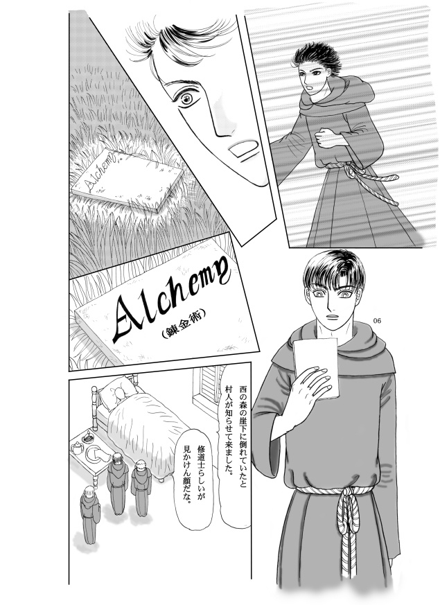 修道士ベルナルド