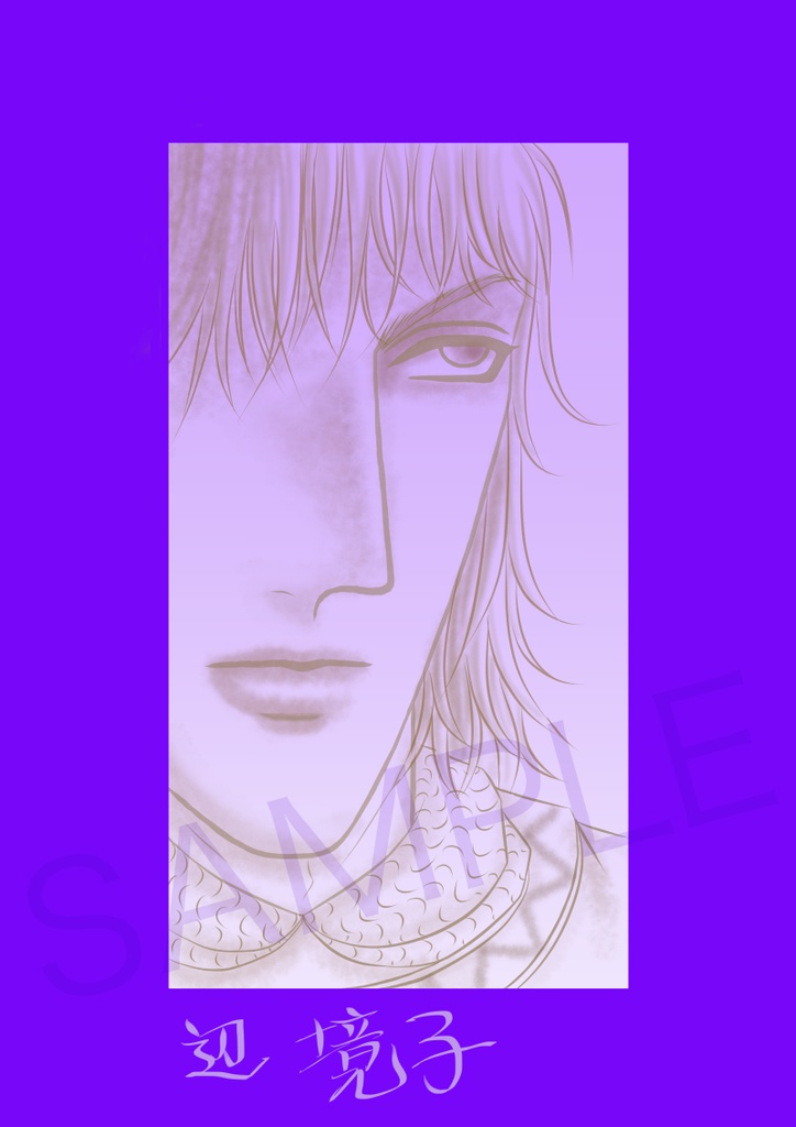 アルスーフ・前哨