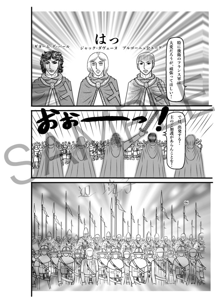 アルスーフ・前哨