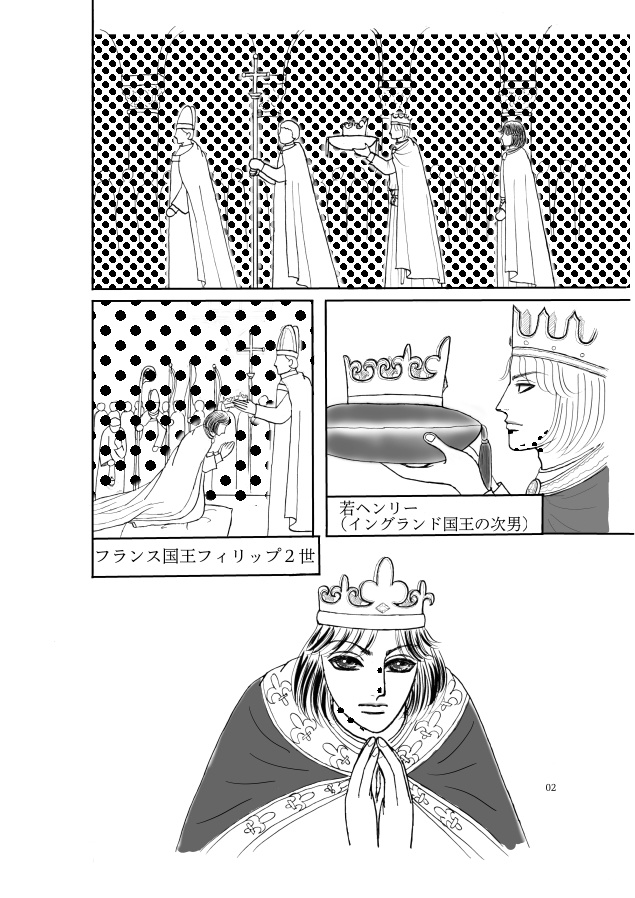 リチャードを巡る人々