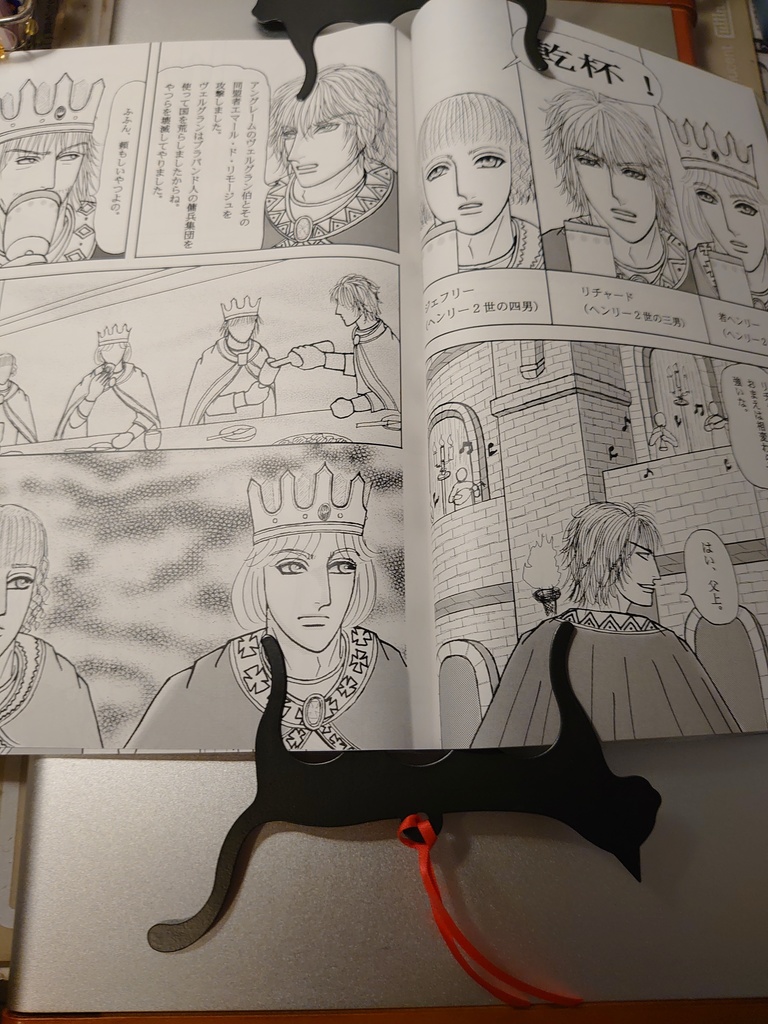 ポワトゥー伯にしてアキテーヌ公