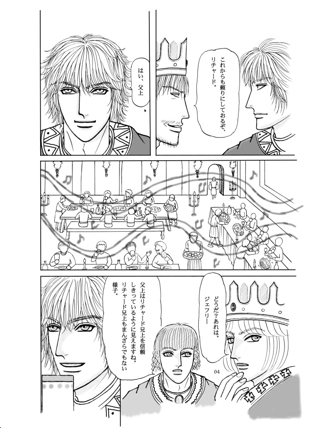 ポワトゥー伯にしてアキテーヌ公