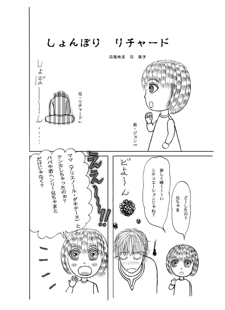 ポワトゥー伯にしてアキテーヌ公