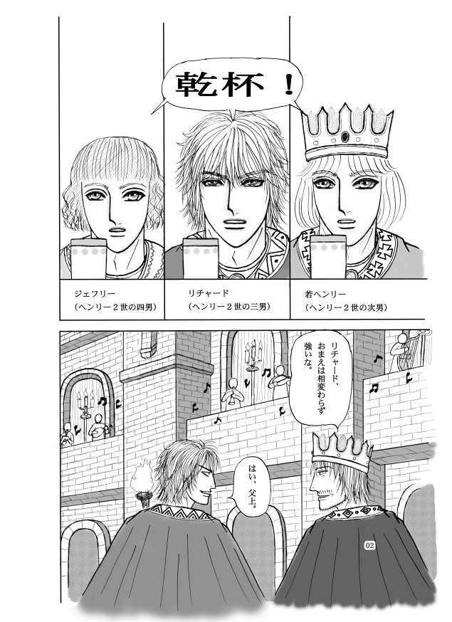 ポワトゥー伯にしてアキテーヌ公